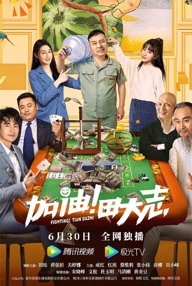 1080P高清完整版播放