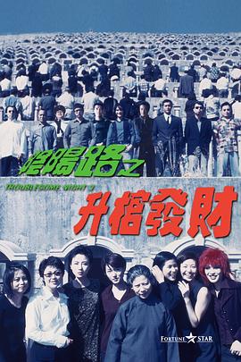 正片