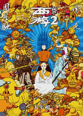 情感的苏醒：时代浪潮下的个体微