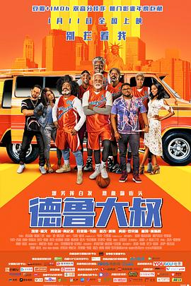 DVD高清完整版