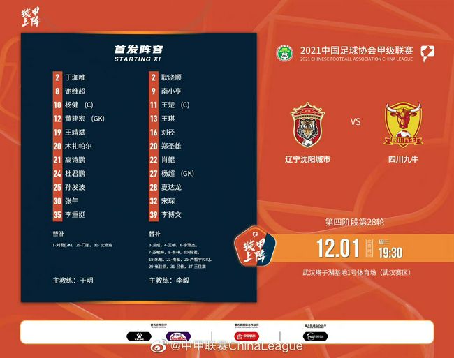 随后，林青霞、刘涛、黄晓明、马伊琍、林心如、苏有朋、保剑锋、黄奕、王琳、陈志朋等纷纷发文悼念琼瑶。