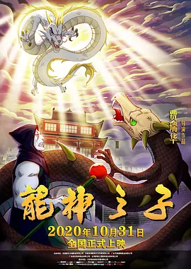 超清HD高清在线观看