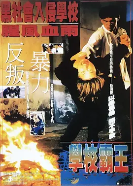 BD国语高清完整版