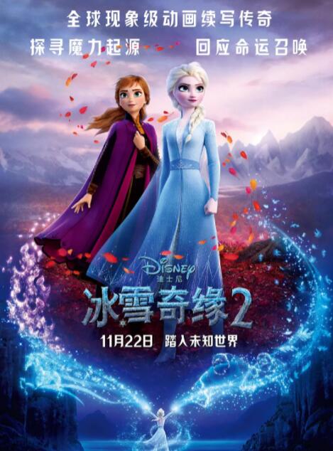 免费高清在线观看