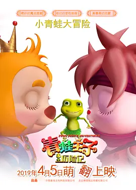 超清无删减在线播放