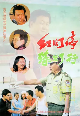 全集免费观看超清