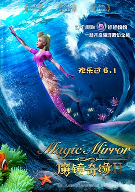 主演彭于晏、洪金宝、井柏然、王珞 上一页12345...99下一页 | | | | | | 电影频道节目中心官方网站