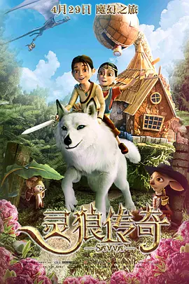 粤语版