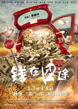 超清HD高清在线观看