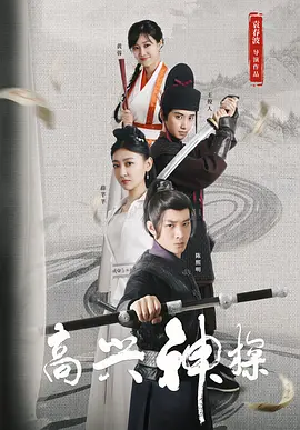金·卡戴珊主演《诉讼女王》巴黎首映 3 《同乐者》曝预告 《绝命毒师》主创打造科幻新剧 4 《海贼王2》曝海报及剧照 布洛基和东利同框亮相 5 经典美剧《越狱》重启！