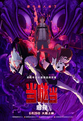 1080HD高清在线观看