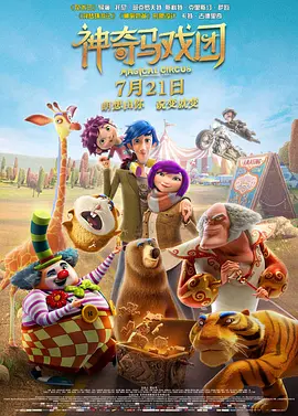 BD国语高清完整版