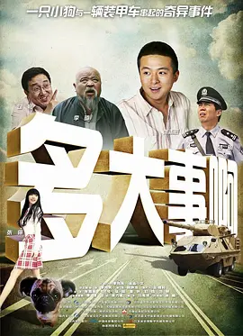 高清立体3D