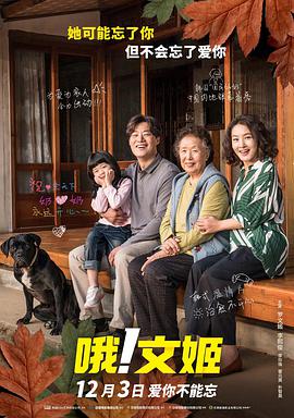 免费高清在线观看