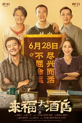 无删减版在线观看