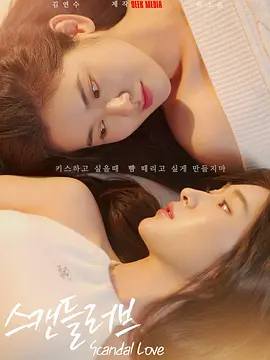 完结完整版观看