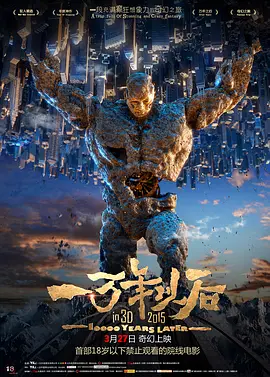 清晰在线播放观看
