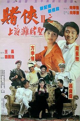 简繁英字幕