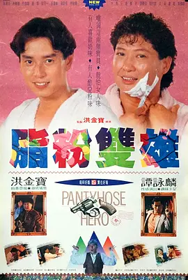 HD手机免费观看完整