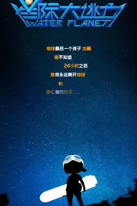 HD国语中字