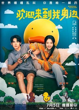 超清在线观看
