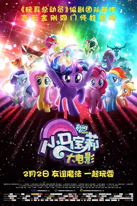塔查猜在接受泰媒电话采访时说，王星被骗出国参与选角，经泰国前往邻国，但到达邻国后发现被骗。