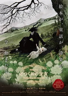 手机免费播放