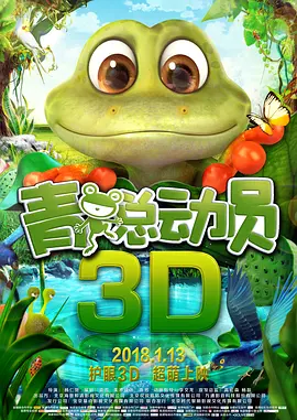 》曝“我与柯南”情怀特辑 2018-11-12 备受瞩目的日本动画电影《名侦探柯南：零的执行人》正在全国热映中。