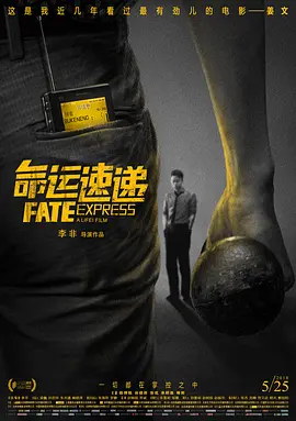 最近国语在线观看