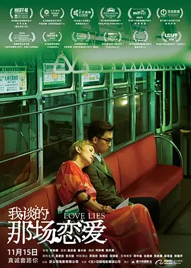 1080P高清完整版播放