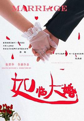 超清无删减在线播放