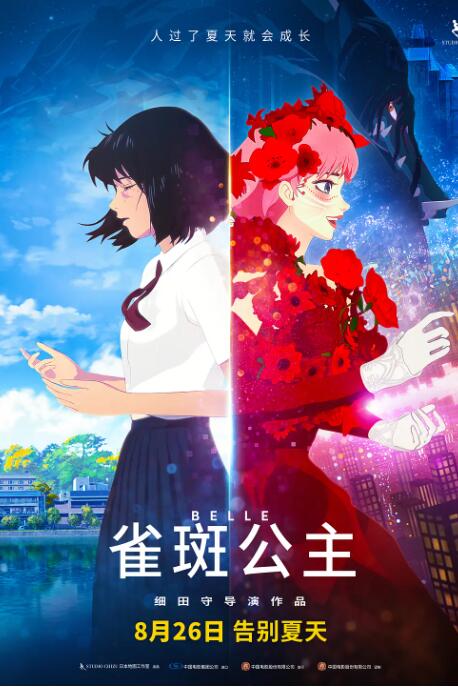 蓝光原盘在线观看