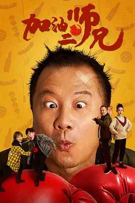 1080HD高清在线观看