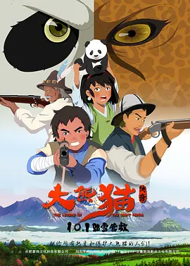 高清蓝光在线观看