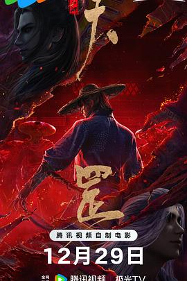 蓝光压制