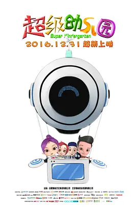 完整版在线观看