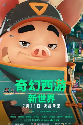 超清HD高清在线观看