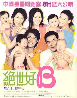 寡姐有望加盟《魔发奇缘》 饰女巫葛朵2025-10-14 《复仇者联盟5》全新简介曝光 毁灭博士登上MCU!