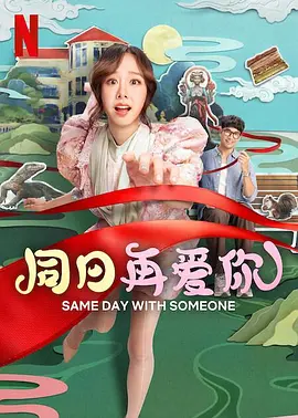 高清蓝光在线观看