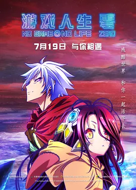 超清无删减在线播放