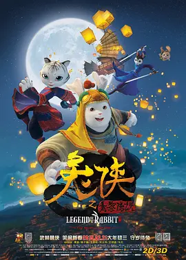 完整版在线观看