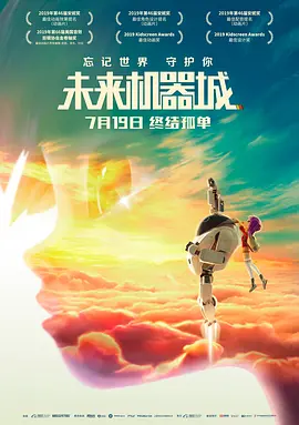 简繁英字幕
