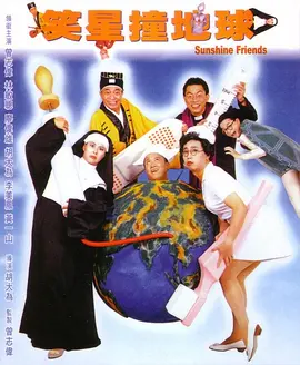 电影未删减