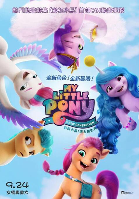 DVD无删减90分钟观看