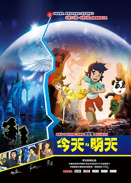 全集已更新粤语版
