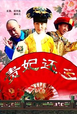 DVD高清完整版