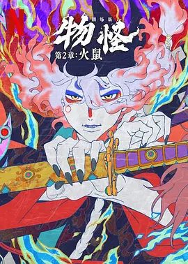 无删减版在线观看