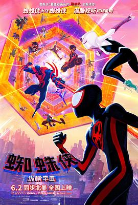 完结完整版观看