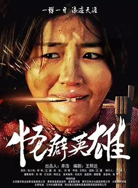蓝光完整版在线看