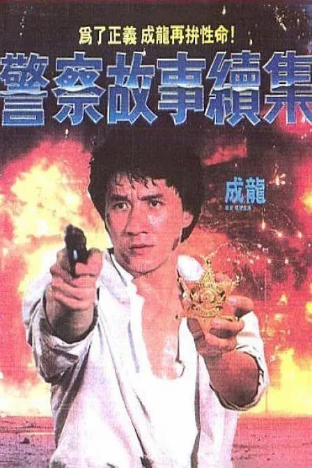 ”本次发布活动由中央精神文明建设办公室主办，中国精神文明网、电影频道节目中心、中共四川省委宣传部（四川省精神文明建设办公室）承办，中共宜宾市委宣传部（宜宾市精神文明建设办公室）协办。